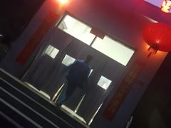-北大学一食堂