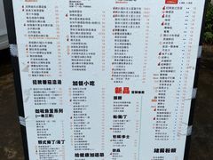 门面-颓记茶餐厅(美景总店)