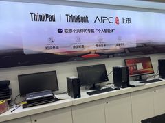 -联想电脑thinkpad官方旗舰店·售后维修中心(虹桥龙湖天街店)