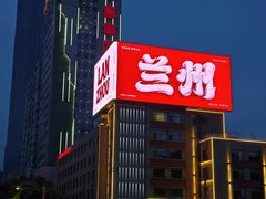 -杜记甜食(大众巷店)