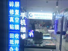-百机汇精品二手手机维修(七宝店)