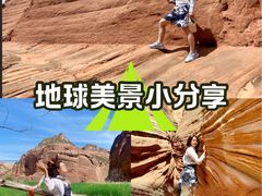 -波浪谷