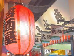 -築鳥日本料理(黑沙环店)