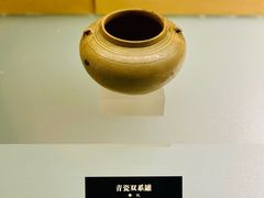 -余姚博物馆