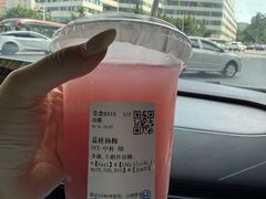 -茶百道(柏威年店)