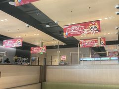 -海底捞火锅(龙湖北京大兴天街店)