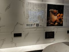 -甜心闲生传统手工冰粉(太古里店)