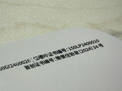 -姐弟俩土豆粉(北京双桥万达店)