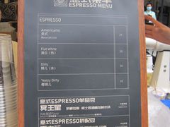 菜单-Punchline Coffee&Roaster(同济大学店)
