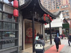 -欣旺·迎宾楼·百年无锡菜