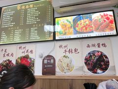 -家烧面馆【南山路知名经典面食】