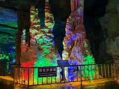 -泰安地下龙宫景区