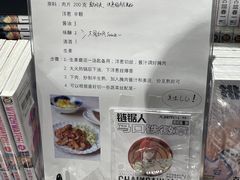 -方所(华润万象城店)
