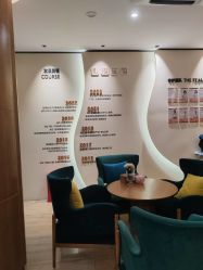 -金芙美月子中心(财富别墅店)