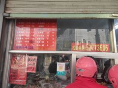 门面-松盛糕团店(红旗桥店)