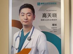 -美联众合爱康动物医院•复杂内科•肿瘤科•牙科•腔镜诊疗中心