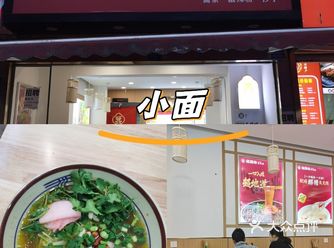 磁器巷板凳面 地址：玉林南街三号附20号 交通：公交