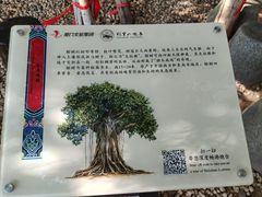 -胡里山炮台