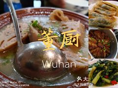 -董厨煨汤馆(车站路店)
