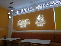 -格格家·兰州纯汤牛肉面(青龙寺店)