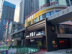 -青螺餐厅·家宴(松雅湖店)