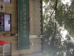 -大益烤鸡
