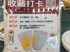 -天毓山庄·餐厅