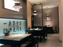 -鱼你相聚·河鲜馆(袁家岭店)
