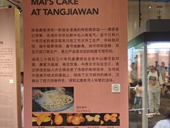 -珠海市博物馆