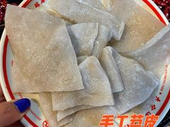 素芬儿手工苕皮-厂花素芬九宫格火锅(益州大道店)