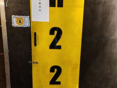 -解个谜沉浸剧情密室(天河店)