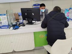 -中国电信(四川北路营业厅)