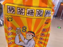 -茶太良品·京派茶饮(天河城店)