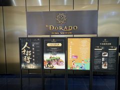 门面-西山人家·二十年老字号农家菜(旺山店)