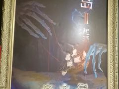 -樊笼真人密室逃脱(江南西店)