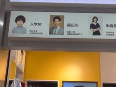 -方快-照相馆(浦电路店)