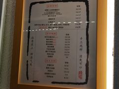 -眞宗·椰汁是大王(小娄巷店)