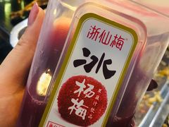 -大鹏烧烤(永康街店)