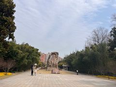 -上海市龙华烈士陵园