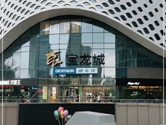 -宝龙城(杭州滨江店)