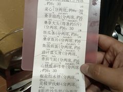 账单-阿多私房菜(顺德店)