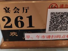 -广州酒家(昌岗地铁站店)