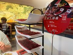 -左庭右院鲜牛肉火锅(苏州园区永旺店)