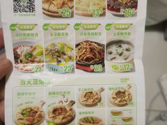 -甲乙饼·手工牛肉饼(天通苑华联店)