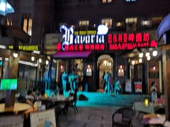 门面-巴伐利亚啤酒坊(意式风情街店)