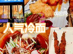 -七八冷面·延边朝鲜族美食(欢乐谷店)