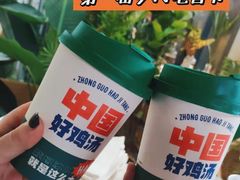 -老乡鸡(上海白玉兰广场店)