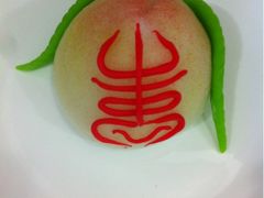 iphone_upload_pic-甸园锦江宾馆(北外滩店)