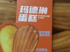 -盒马鲜生(大成店)