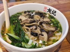 -湘人龙记老长沙米粉(鸟巢店)
